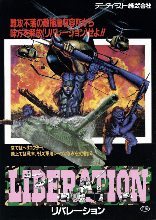 Liberation Game Cover